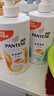 潘婷丝质顺滑洗发露1kg+乳液修护洗发露1kg 实拍图