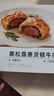 大希地高端黑松露酱惠灵顿牛排面包 酥皮 空气炸锅食材 早餐145g*3个  实拍图