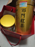 福茗源茶叶 祁门红茶 特级2025新茶祁门红香螺茶叶礼盒300g茶叶自己喝 实拍图