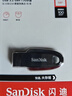 闪迪（SanDisk）128GB USB3.2 U盘 CZ550黑色 读速100MB/s 安全加密 数据恢复 学习办公电脑车载 高速大容量优盘 实拍图