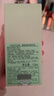 倩碧干皮黄油125ml有油滋润型乳液面霜敏感肌护肤品生日礼物送女友 实拍图