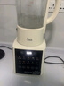 九阳 破壁机全自动免煮2025新款 2-4人家用自清洗豆浆机轻音降噪榨汁料理机五谷杂粮P507 政府补贴 实拍图