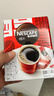 雀巢（Nestle）醇品速溶美式黑咖啡粉燃减0糖0脂*健身燃减防困48包*1.8g 实拍图