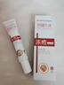 冰王冻疮膏止痒冻伤膏30g儿童耳朵脸成人手足干裂防冻防裂霜护手霜 实拍图