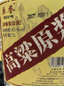 卓誉【高粱酒｜纯粮食酒｜自饮泡酒】四川清香型白酒桶装42度原浆酒5L 实拍图