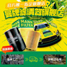 曼牌（MANNFILTER）空气滤芯格汽车保养专用配件适用于宝马 C28038 18-21款全新宝马5系 实拍图