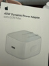 Apple/苹果【新品】40W USB-C充电器 type-c充电器苹果手机充电器手机快充头 苹果17手机充电器 实拍图
