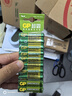 超霸（GP）7号电池10粒七号碳性干电池适用于低耗电玩具/耳温枪/血氧仪/血压计/血糖仪等7号/AAA/R03商超同款 实拍图