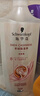 施华蔻（Schwarzkopf）羊绒脂滋养洗发水600ml(洗发水洗头膏 含乳木果油精华)(新老包装) 实拍图