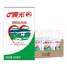 晨光牛奶酸味乳饮品250ml*24盒整箱常温早餐奶家庭量版装 实拍图