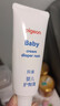贝亲（Pigeon）婴儿护臀膏 新生儿护臀膏 屁屁霜屁屁乐 35g IA149- 实拍图