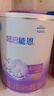 雀巢（Nestle）超启能恩1段 婴幼儿乳蛋白适度水解配方奶粉  0-12个月适用 800g 实拍图