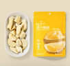 1号会员店泰国金枕榴莲冻干150g（30g*5包）水果零食0防腐剂0色素香精果干 实拍图