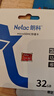 朗科（Netac）32GB TF（MicroSD）存储卡 A1 C10 经典国风版 读速可达100MB/s 行车记录仪&手机专用内存卡 实拍图