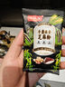 黑芝麻糊手磨浓香黑芝麻糊健康冲泡冲饮营养早餐 免煮即食30g/袋 【限时特惠】30g/袋 实拍图