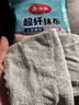 美丽雅纤维抹布30*30cm8片厨房洗碗巾吸水无痕不易掉毛擦桌清洁保洁专用 实拍图