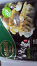 必品阁饺皇390g*4（韭菜2烤肉1玉米1）广式早餐大饺子 煎饺锅贴 实拍图