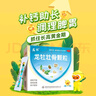龙牡壮骨颗粒 5g*30袋 健脾胃儿童脾胃虚弱 婴幼儿有机钙 补钙维生素d 乳酸钙 出虚汗 夜惊【60天无效包赔】 实拍图