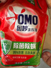 奥妙除菌除螨酵素洗衣液20斤（2kg+2kg*4）72小时长效抑菌  实拍图