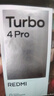 小米（MI）REDMI Turbo 4 Pro 第四代骁龙8s 7550mAh长续航 16GB+1TB 白色 小米红米5G手机 实拍图