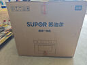 苏泊尔（SUPOR）[家电国家补贴至高15%]家用嵌入式蒸烤炖炸一体机60L大容量APP智控远红外穿透加热ZKQD60-Q-DY58 实拍图