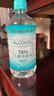 海氏海诺75%酒精消毒液510ml/瓶皮肤清洁消毒酒精喷雾替换装免洗洗手液 实拍图
