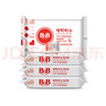 保宁（B&B）婴幼儿尿布洗衣皂儿童洗内衣内裤肥皂宝宝专用香皂【200g*4块】 实拍图