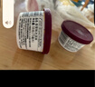 哈根达斯（Haagen-Dazs）经典草莓口味冰淇淋2杯分享装共116g 实拍图