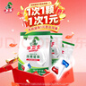 水卫士洗碗粉1kg*2瓶洗碗机洗涤清洁剂洗碗块洗涤粉耗材全机型水卫仕2kg 实拍图