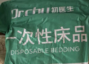 初医生一次性四件套双人床单被罩枕套加厚隔脏旅游行酒店防脏医院护理 实拍图