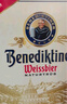 百帝王（Benediktiner）修道院小麦白啤 酒送礼自饮优选 500ml*12瓶 整箱装 德国原装进口 实拍图