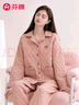 芬腾睡衣女7A抑菌外层纯棉2025年秋冬新品保暖空气夹层情侣睡衣家居服 实拍图