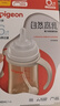 贝亲（Pigeon）自然离乳 PPSU重力球吸管双把手奶瓶 240mL  6月+ AA252 实拍图