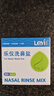 乐仪洗鼻盐成人儿童生理盐水洗鼻器无碘盐清洗鼻腔剂4.5g共120包盐 实拍图