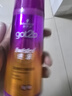 施华蔻（Schwarzkopf）got2b迷浪盈卷弹力素乳液 烫发卷发定型持久护卷保湿蓬松防毛躁 【卷弹自然】迷浪盈卷弹力素 实拍图