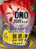 奥妙含金纺精华无磷洗衣粉薰衣草香14斤（3.5KG*2）低泡易漂硬水通用 实拍图