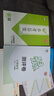 2025秋季53天天练小学数学一年级上册SJ苏教版五三天天练5 3天天练5.3天天练5·3天天练学霸培优学霸提优 实拍图
