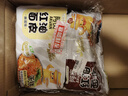 阿宽红油面皮方便速食泡面凉皮干拌面酸辣麻酱组合8袋装920g 宵夜免煮 实拍图