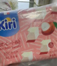 KIRI凯芮进口甜心小酪覆盆子挞味15粒再制零食高钙奶酪【花少同款】 实拍图