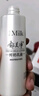 郁美净 鲜奶乳液 润肤乳 保湿补水 鲜奶乳液108g 鲜奶护肤 实拍图
