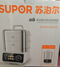 苏泊尔（SUPOR）0涂层不锈钢电蒸锅 炖蒸煮一体电煮锅 电火锅家用多功能锅 可拆洗电热锅19L 蒸美味Pro ZN32FC1013 实拍图