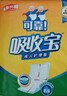 可靠（COCO）吸收宝成人护理垫XL120片 60*90cm 老年人隔尿垫产褥垫一次性床垫 实拍图