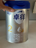 爱他美（Aptamil）卓徉婴儿配方羊奶粉2段(6-12月龄)800g爱他美卓徉 实拍图