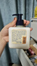 欧舒丹身体乳礼盒乳木果手部身体润肤露300ml5%保湿滋润留香生日礼物 实拍图