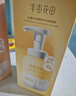 半亩花田山茶花洁面慕斯氨基酸洗面奶洁面乳温和清洁敏感肌水润圣诞礼物 实拍图