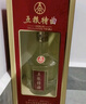五粮液股份 五粮特曲典藏浓香型白酒52度475mL*2瓶礼盒装 实拍图