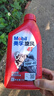 美孚（Mobil）美孚旋风4T 摩托车机油 四冲程摩托车机油 10W-40 SF级 1L 实拍图
