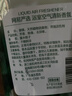 网易严选浴室香氛香薰空气清新剂厕所除臭400ml*4栀子+白桃+清茶+桂雨 实拍图