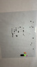 飞博士120*150cm软白板墙贴不伤墙可移除磁性小白板办公写字板挂式磁力黑板家用可擦儿童画板涂鸦墙纸 实拍图