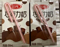 三元巧克力奶整箱250ml*24盒 生牛乳含量80% 实拍图